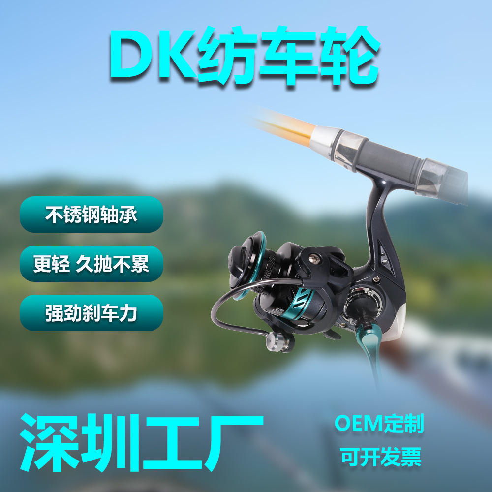 Ice Fishing Reel - Спиннинговая катушка серии Dk, различные размеры